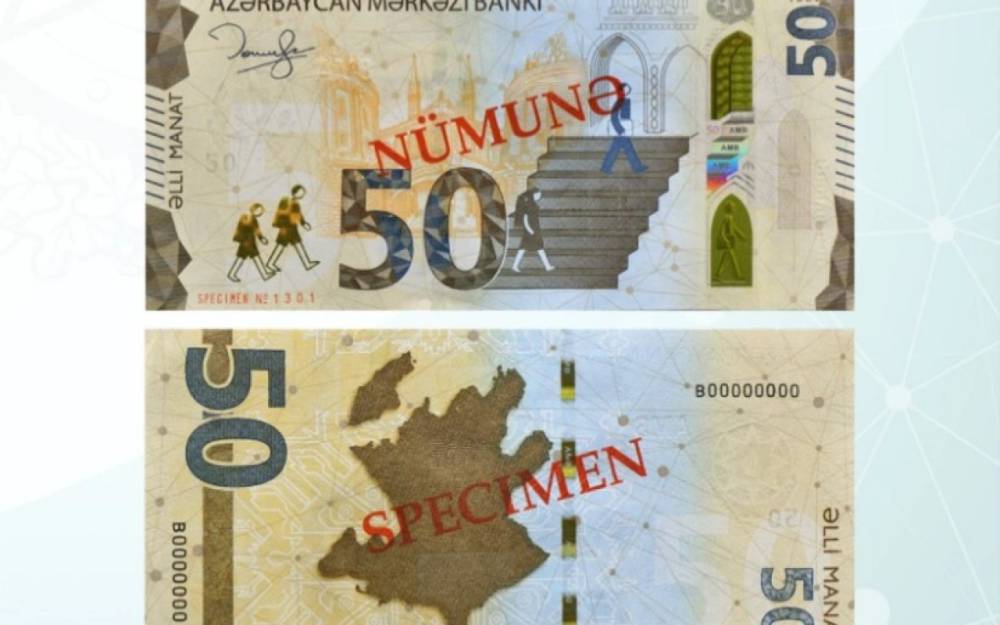Yenilənmiş 50 manatlıq tədavülə buraxılır