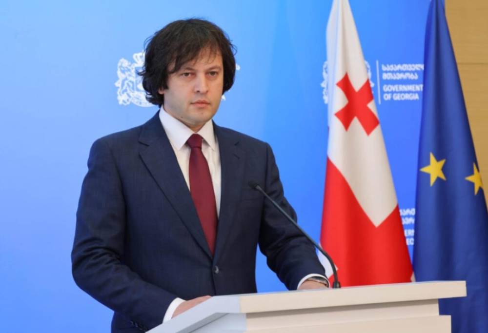 Kobaxidze: Gürcüstan ənənələrini və milli kimliyini qoruyaraq Avropa yolunu davam etdirəcək